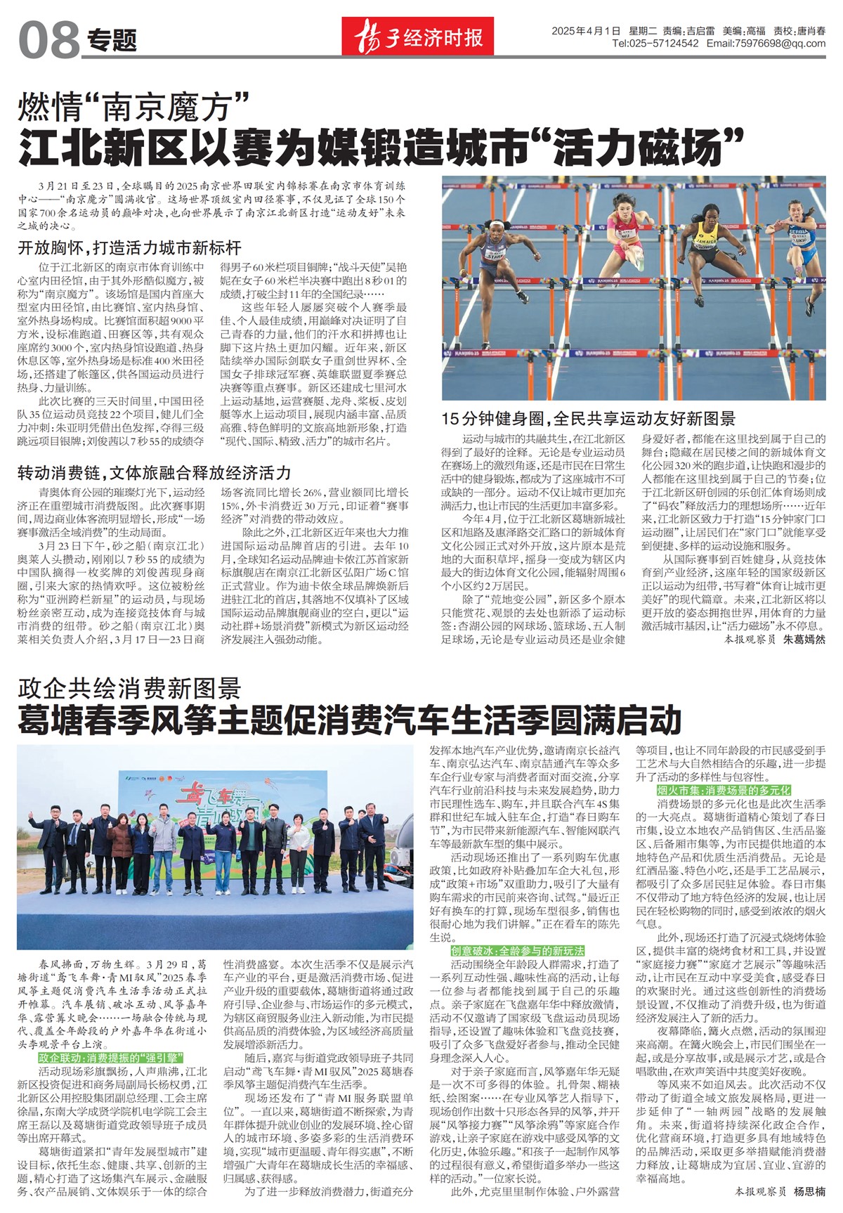 �½�����ר��