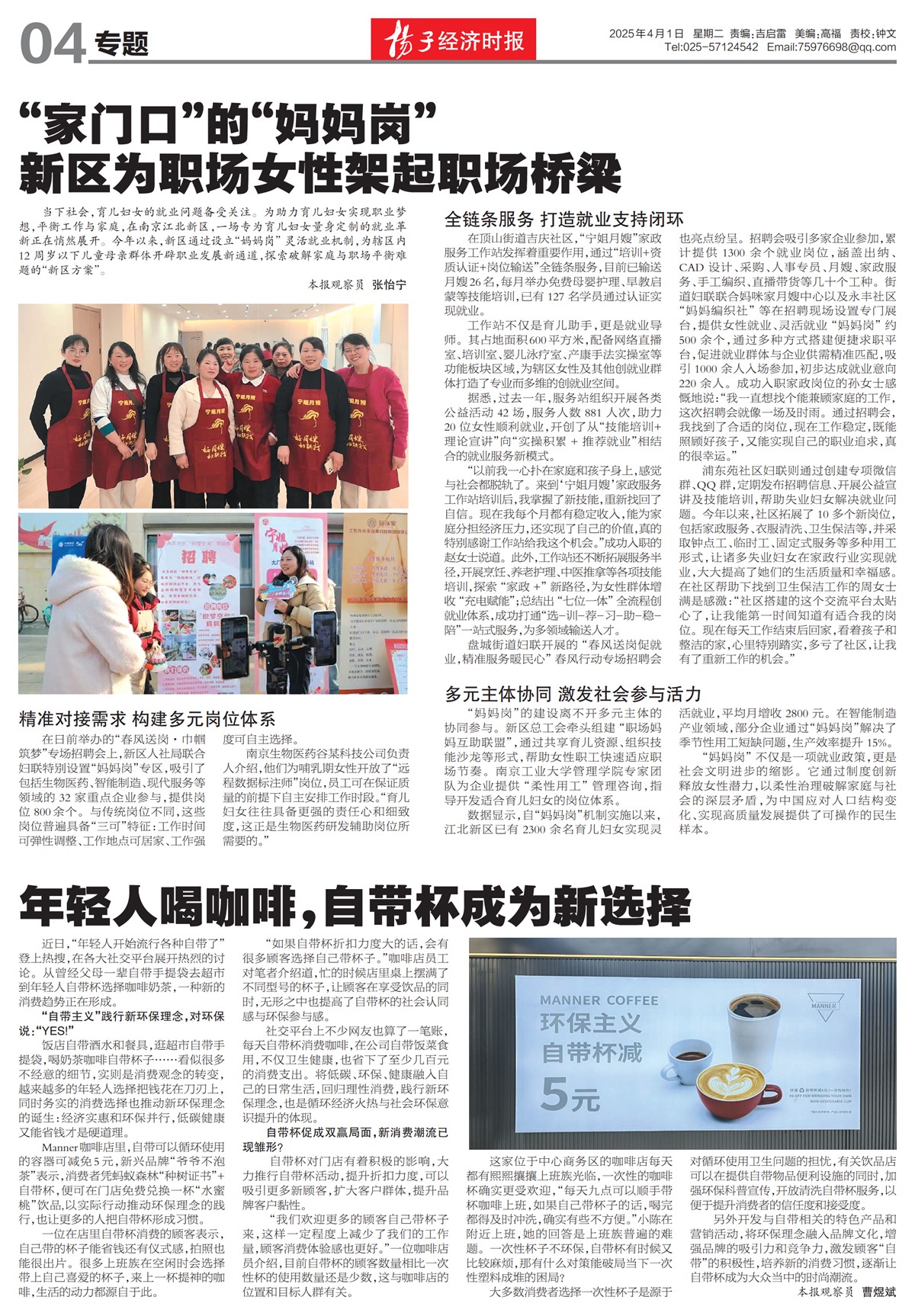 �½�����ר��