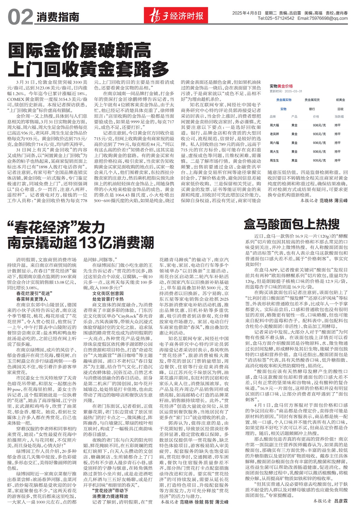 �½���������ָ��