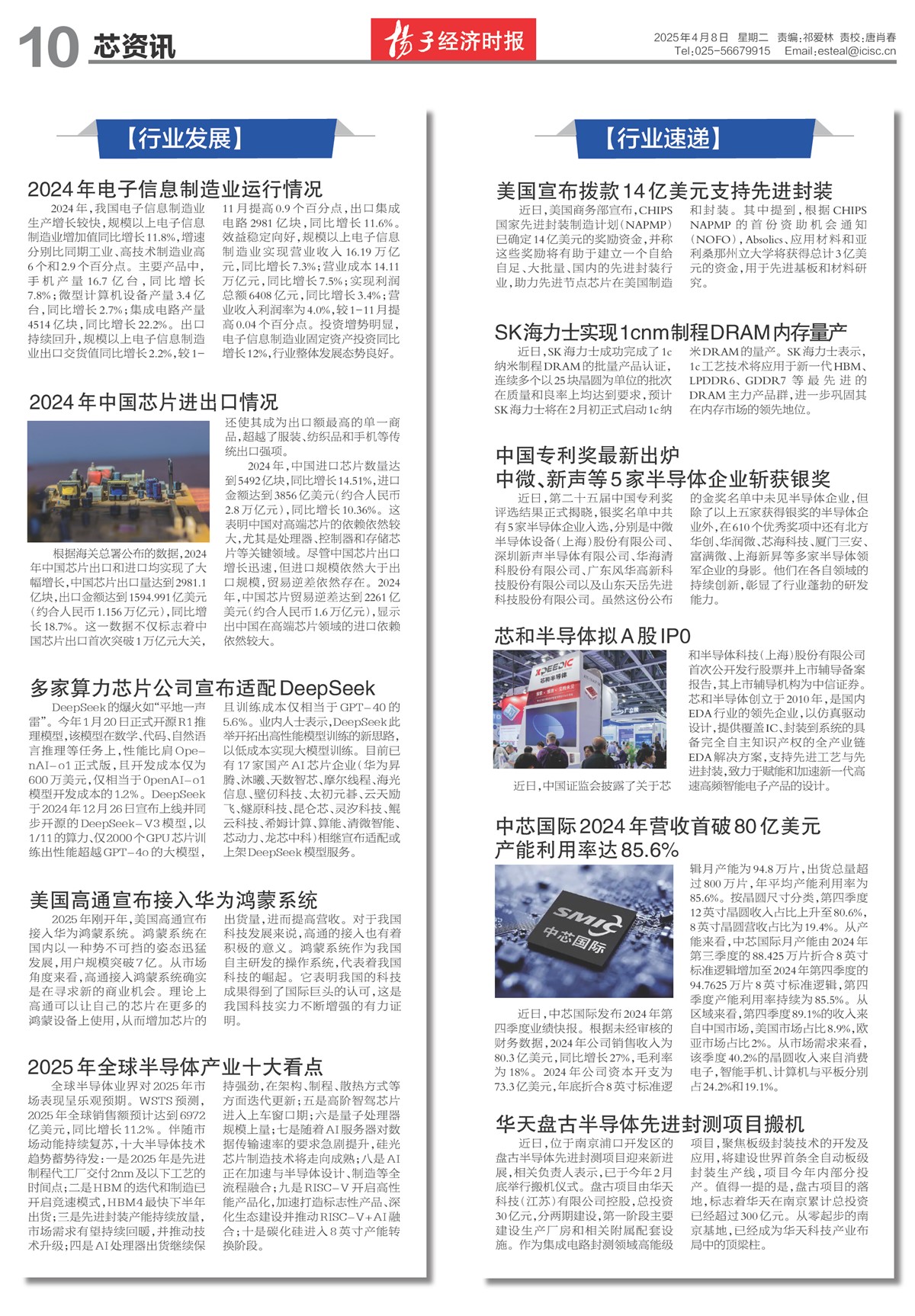 �½�����оר��