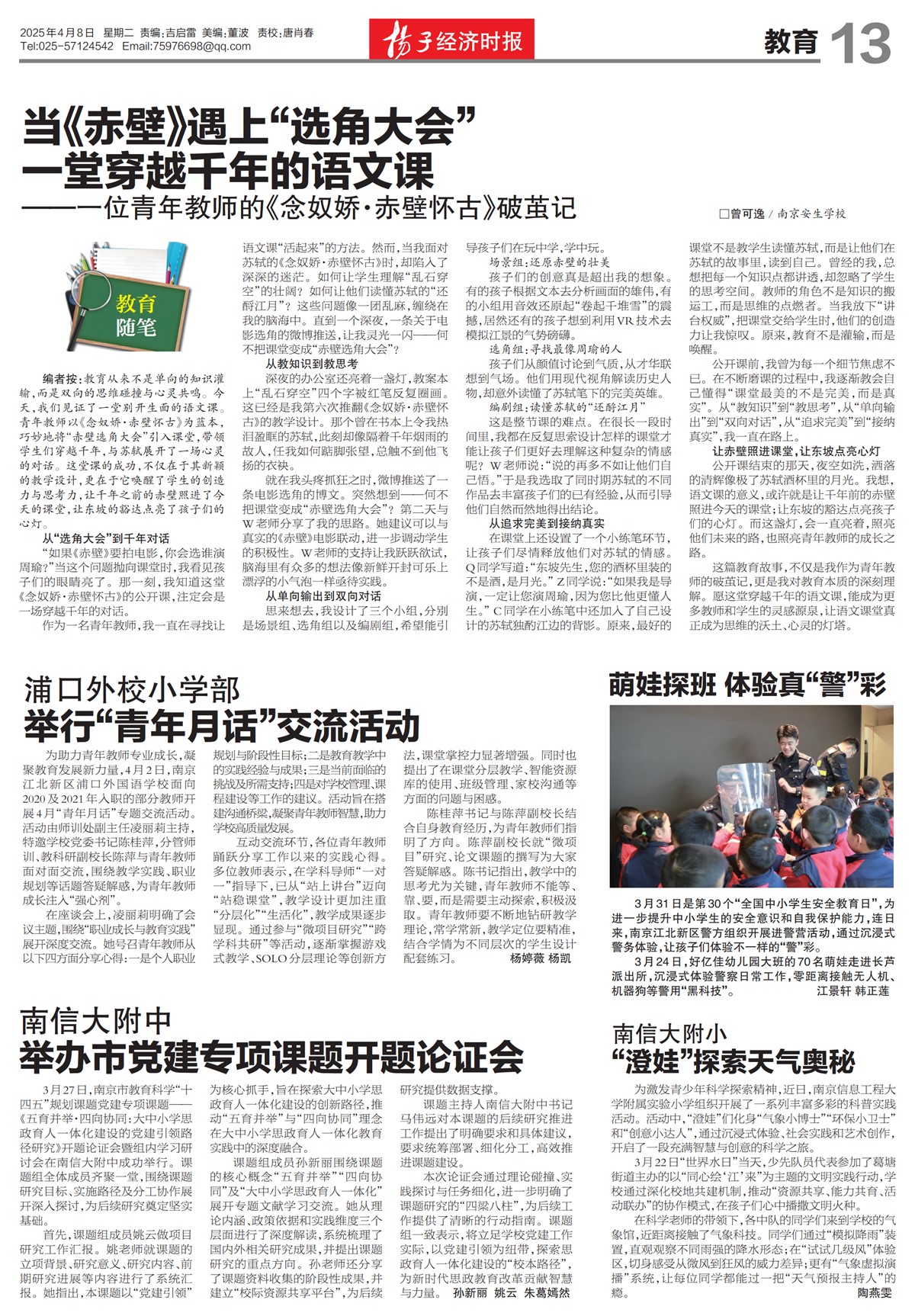 �½���������