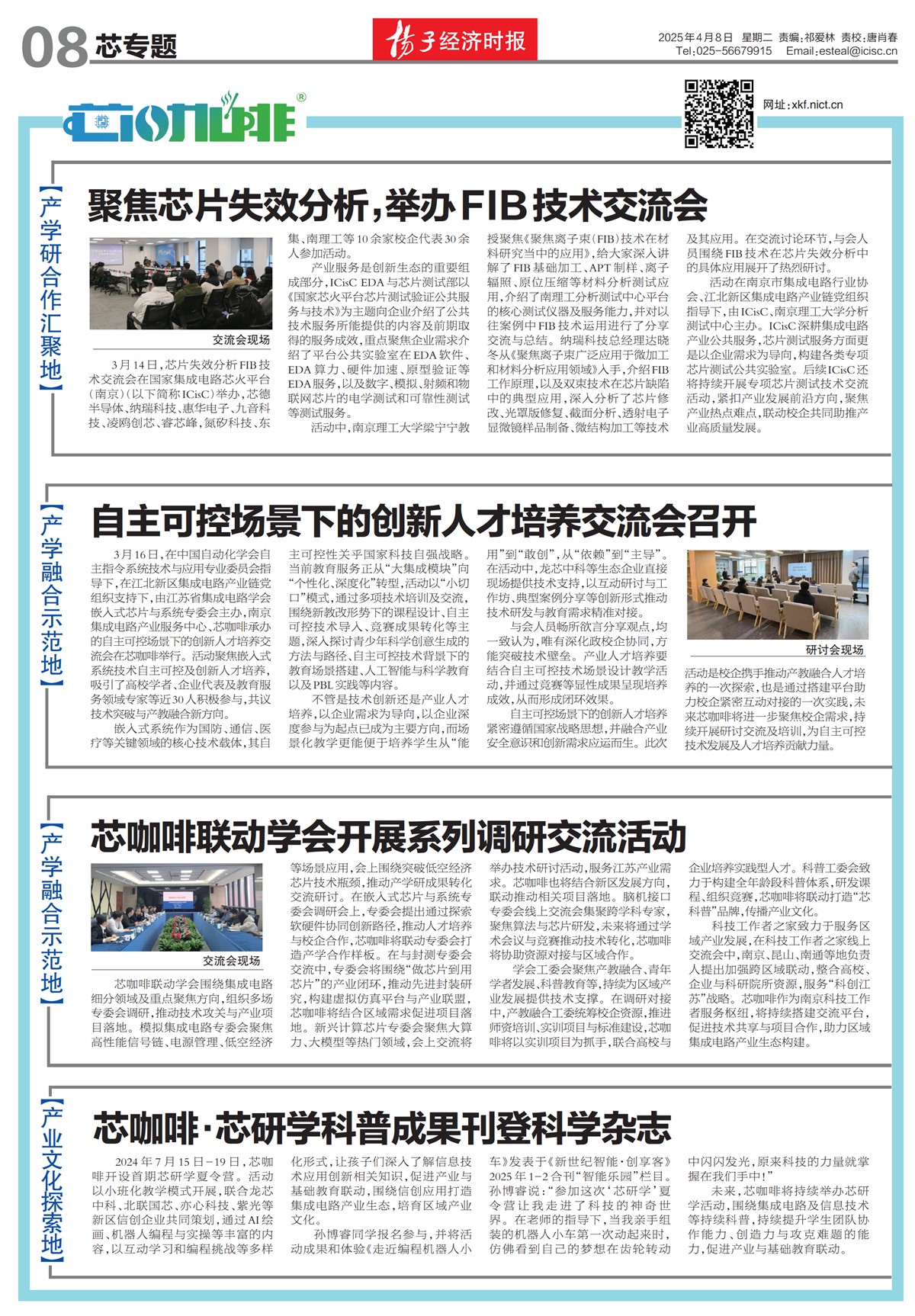 �½�����оר��