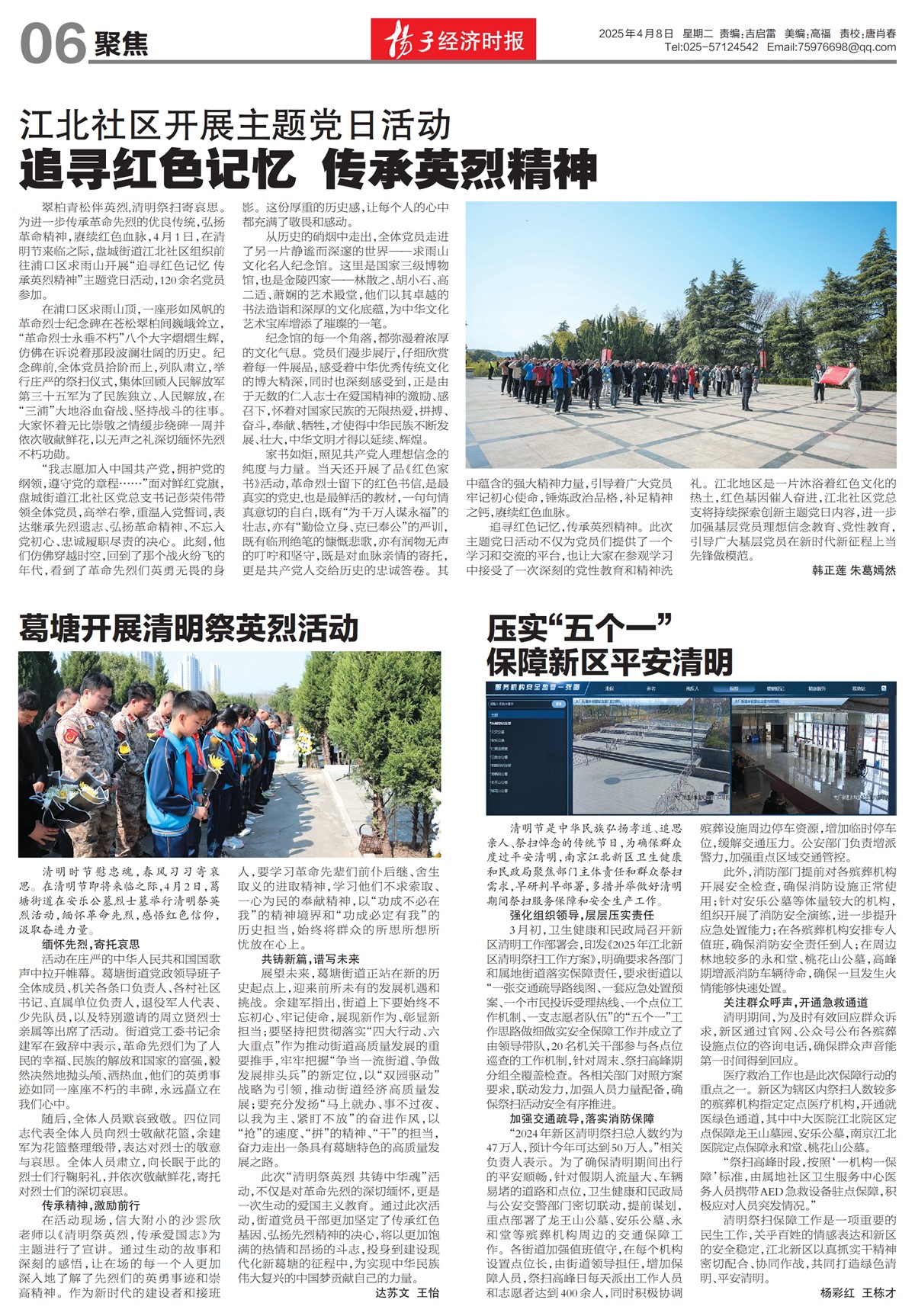 �½������۽�