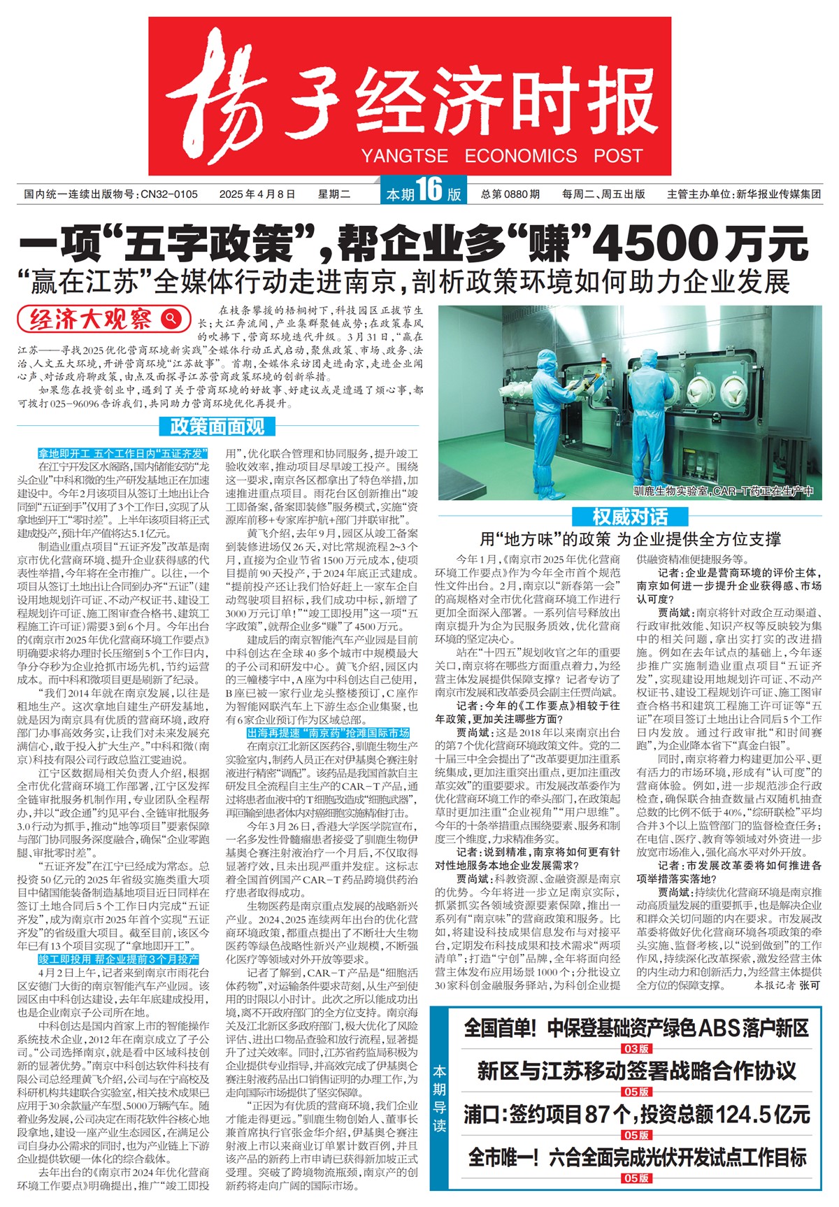 �½�����ͷ��