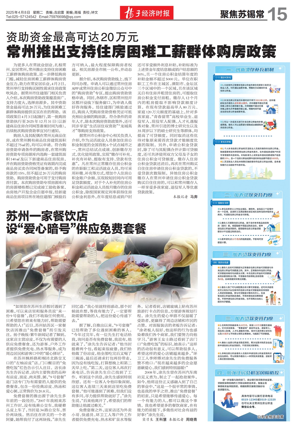 �½������۽�������