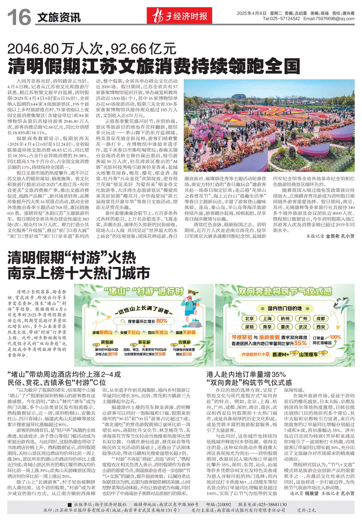 �½�����������Ѷ