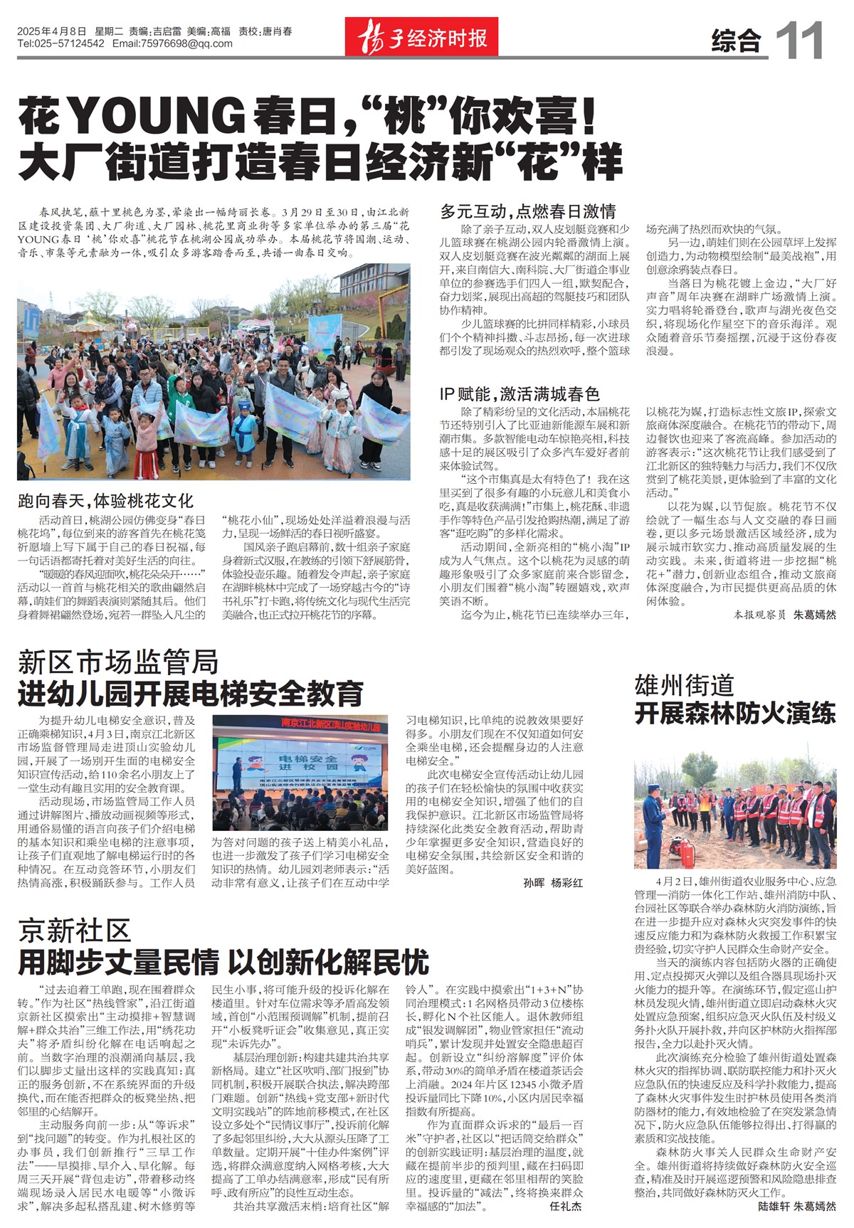 �½������ۺ�