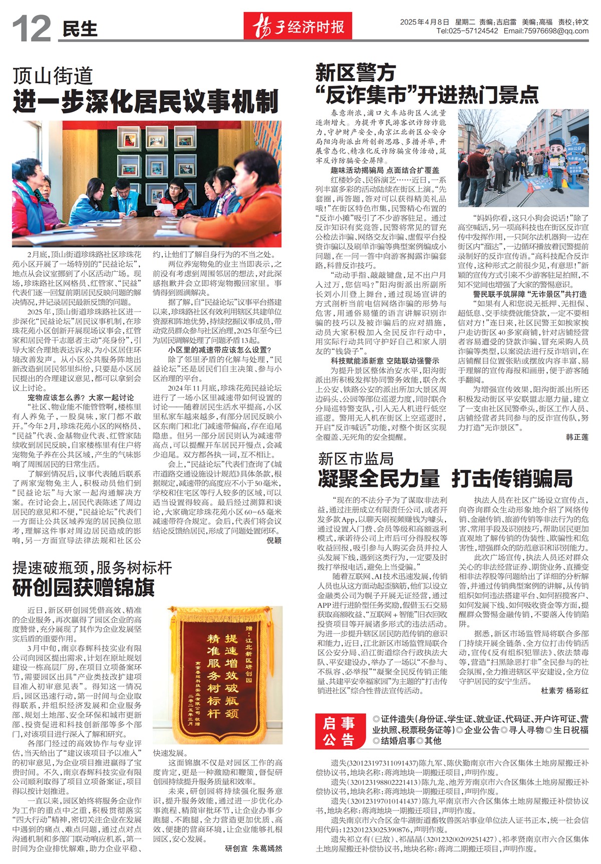 �½���������