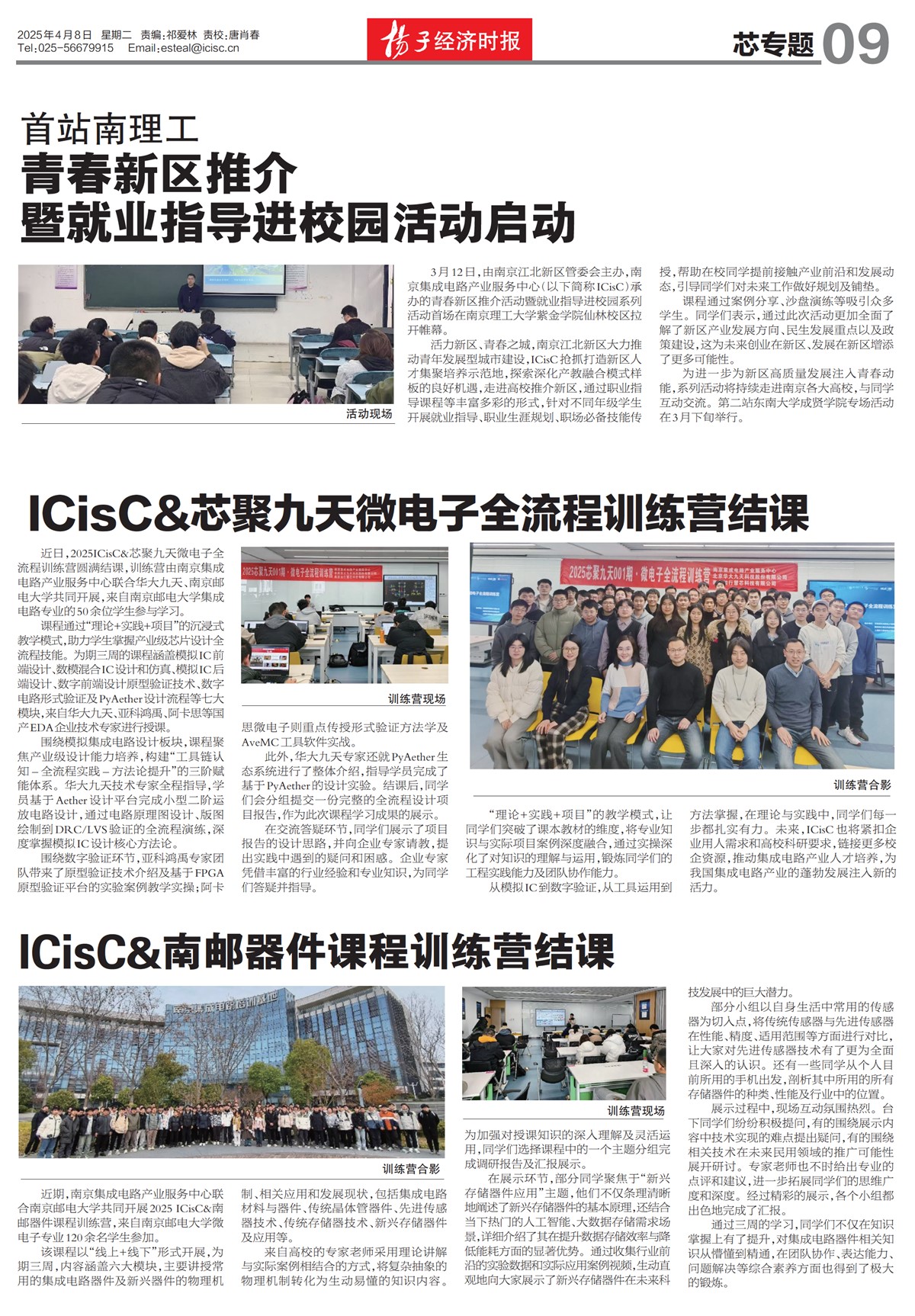 �½�����оר��