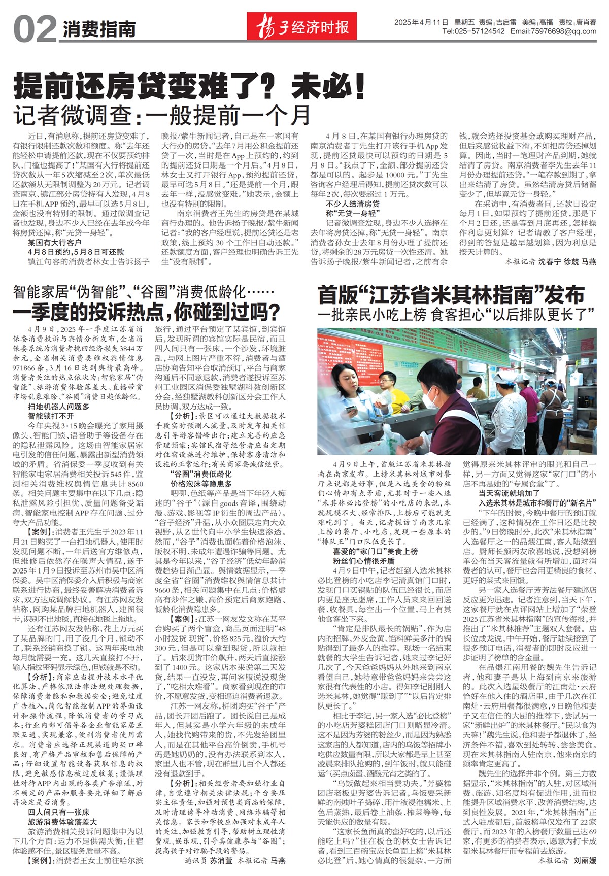 �½���������ָ��