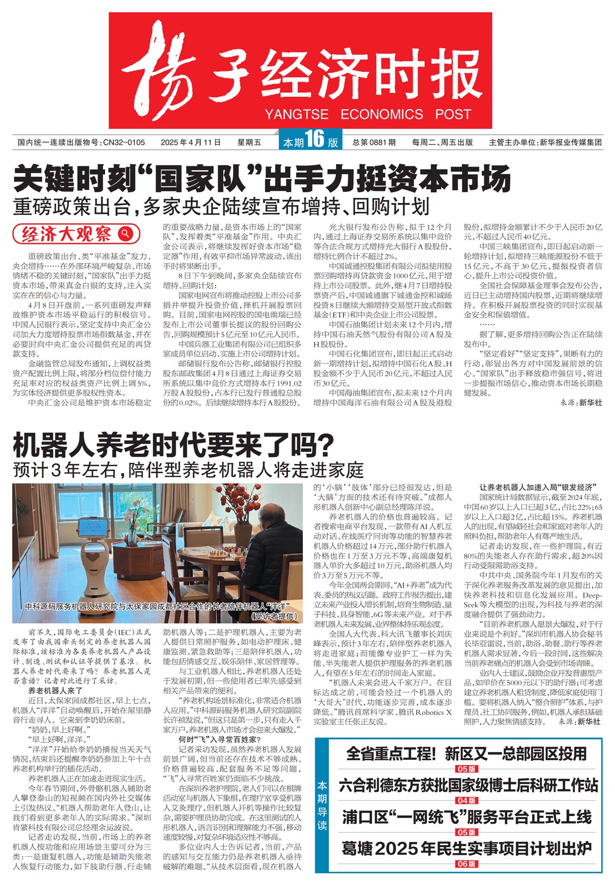 �½�����ͷ��  