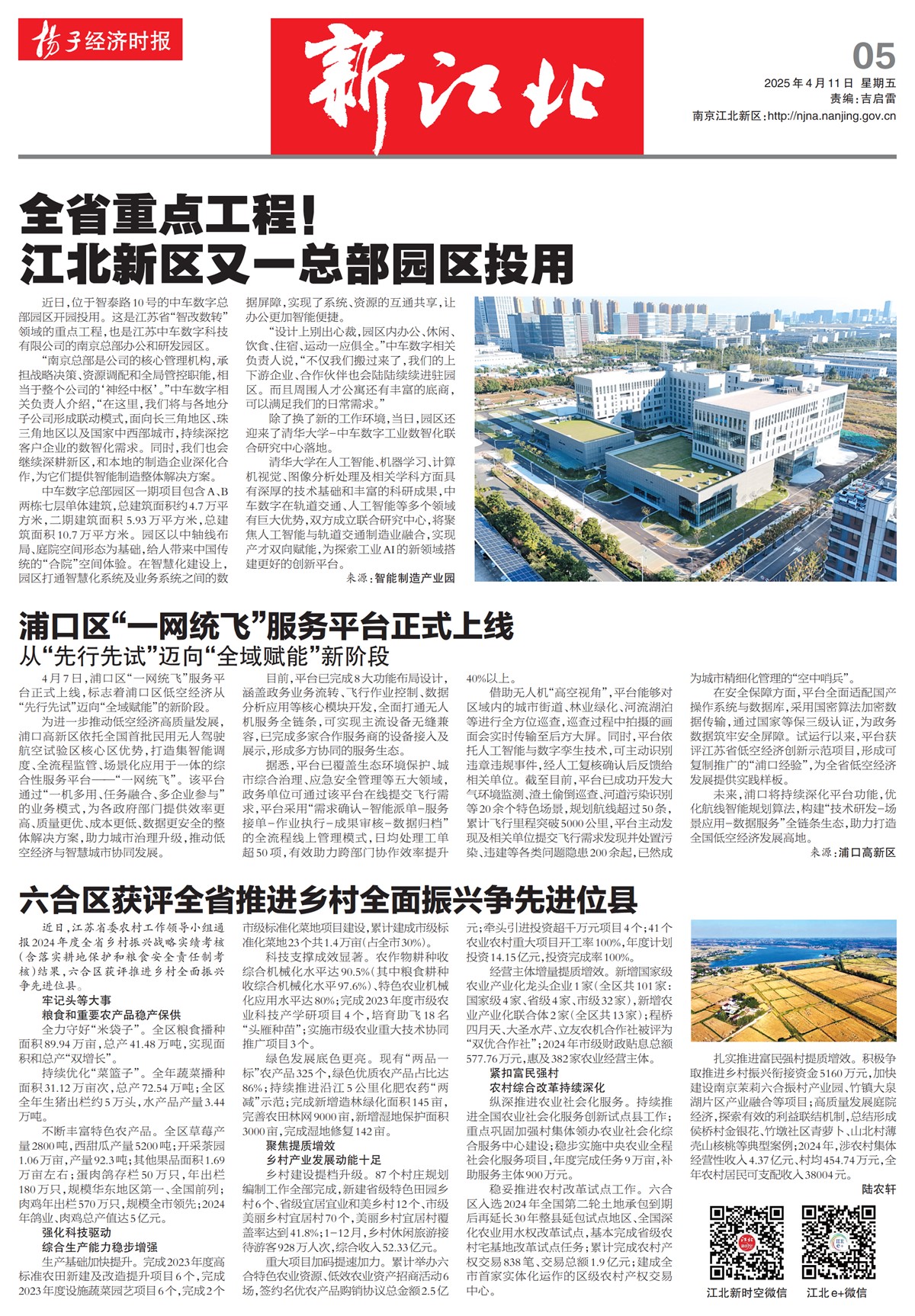 �½������½���