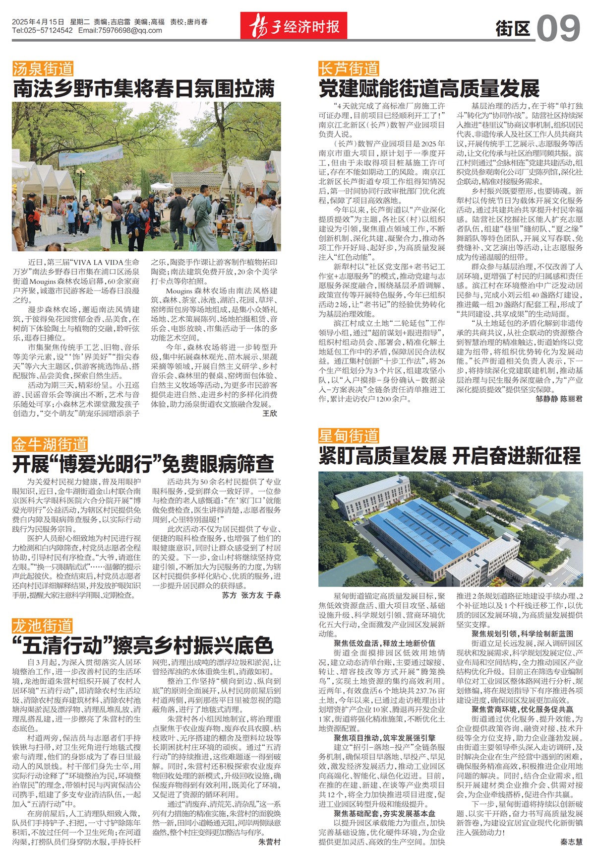 �½���������