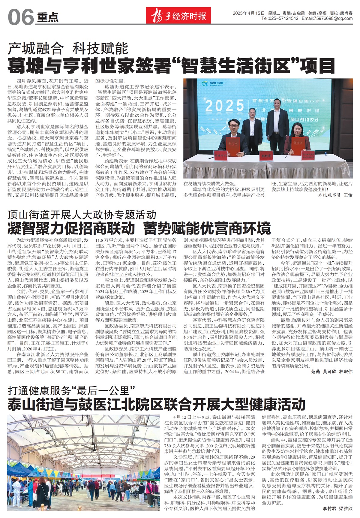 �½������ص�