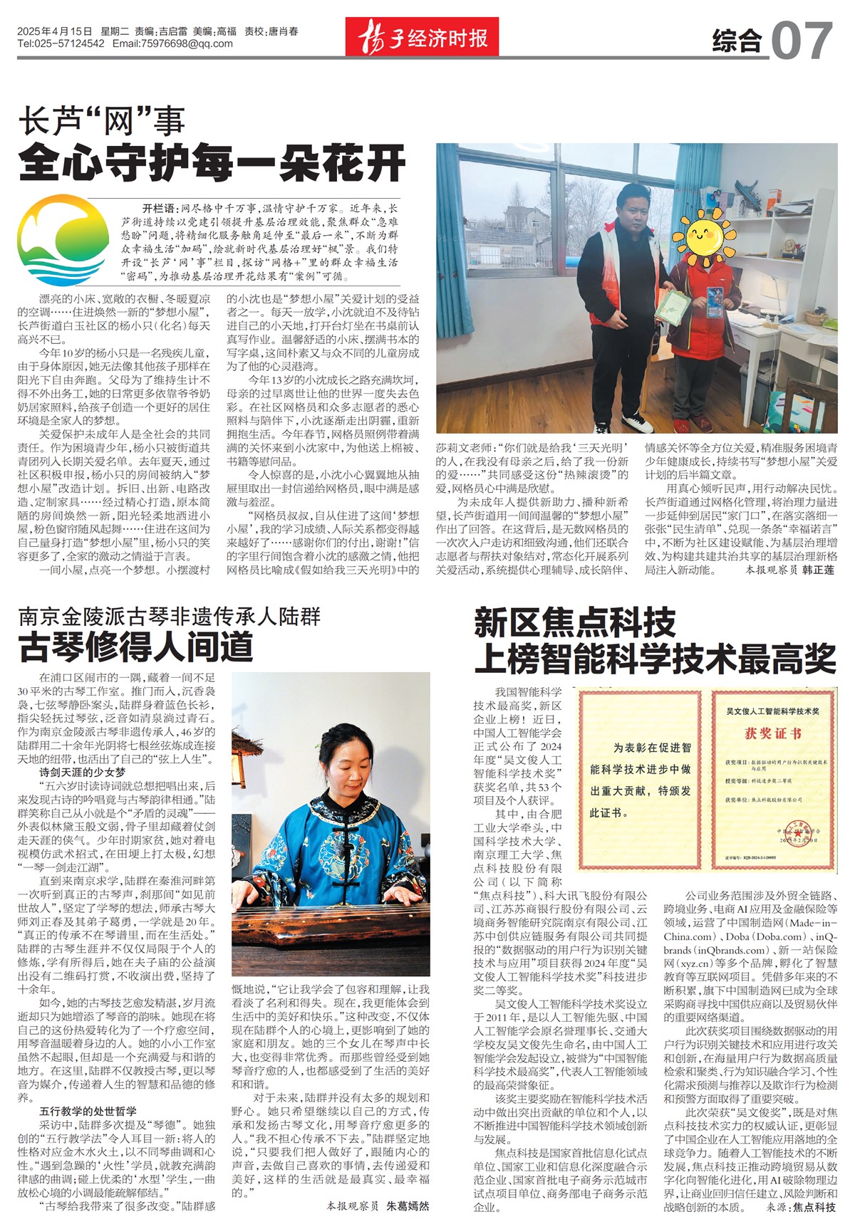 �½������ۺ�