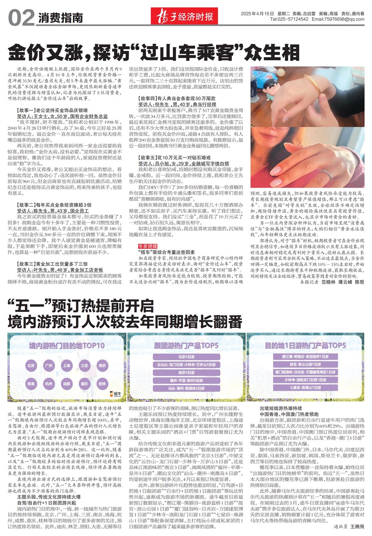 �½���������ָ��