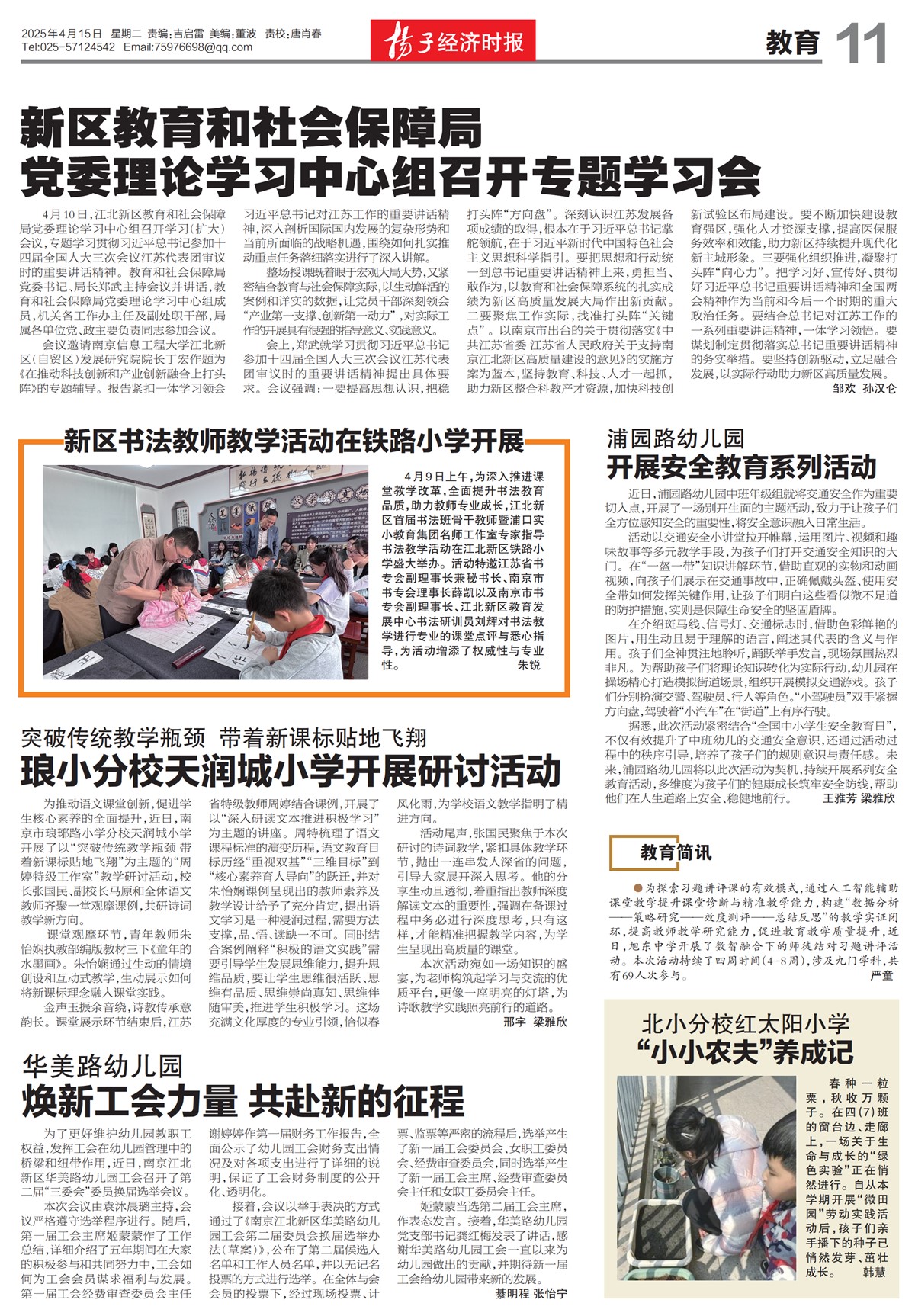 �½���������