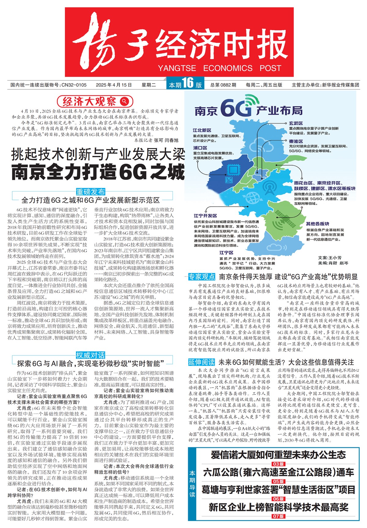 �½�����ͷ��