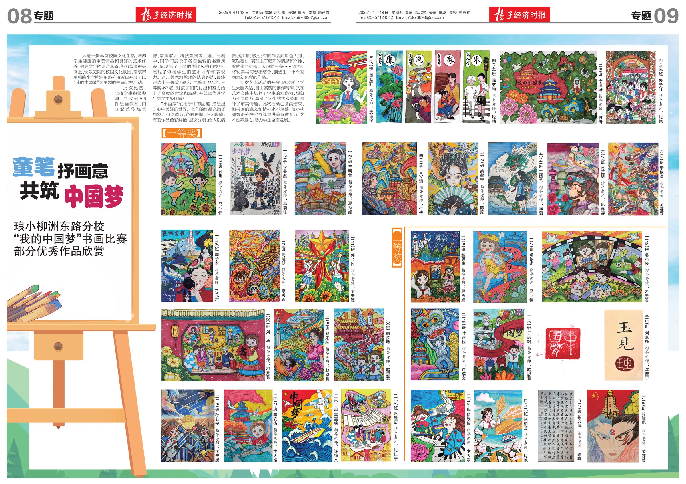 �½�����ר��