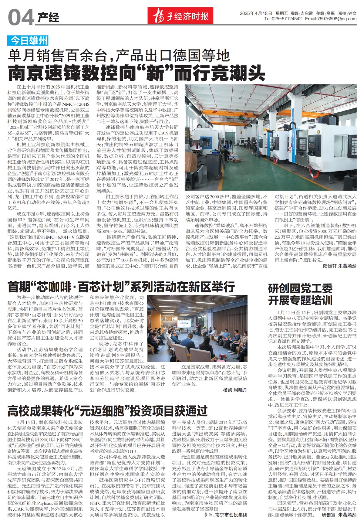 �½���������