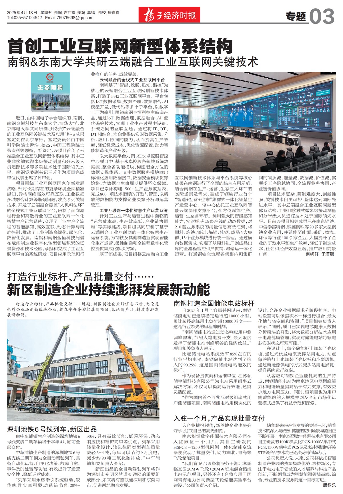 �½�����ר��