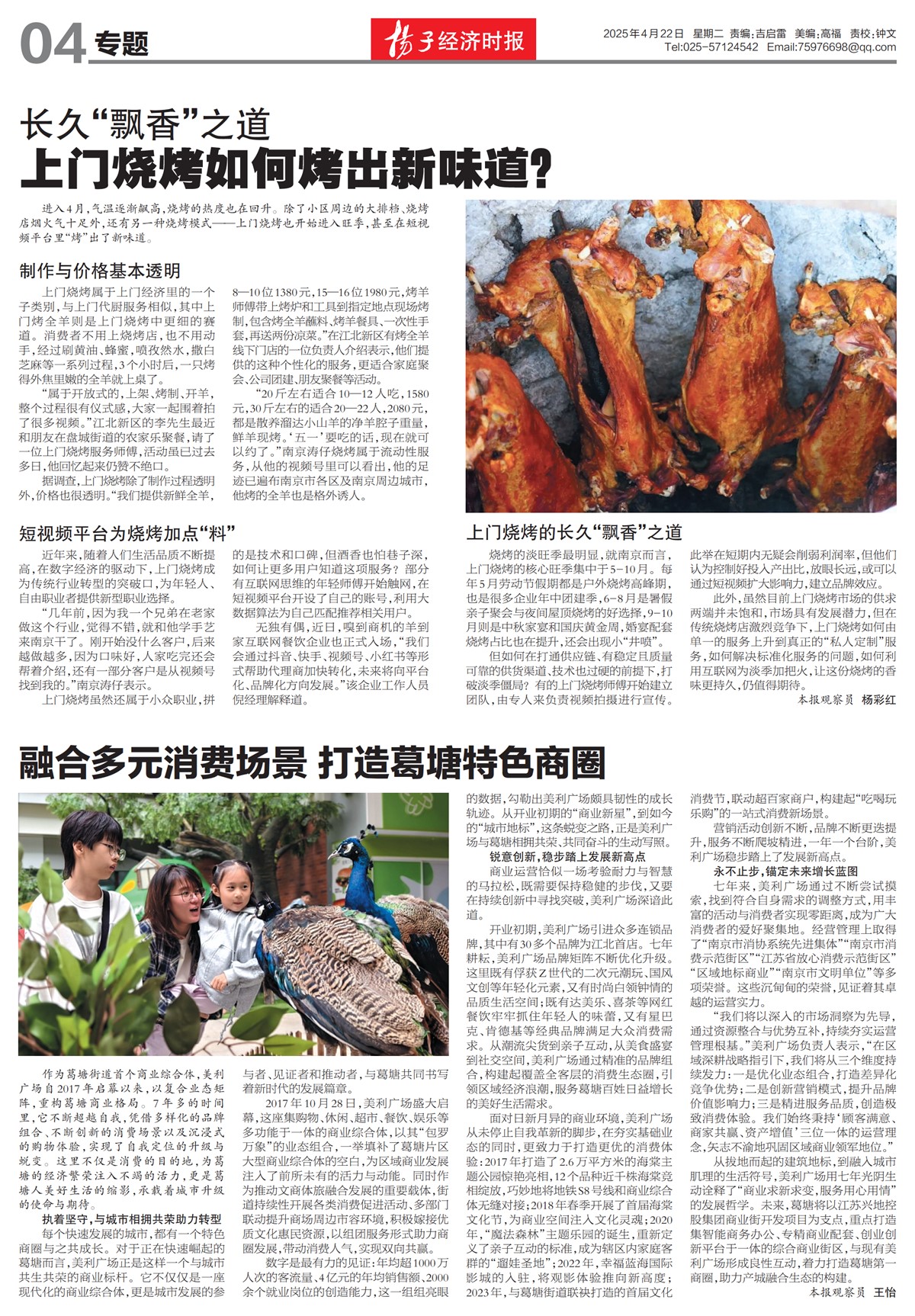 �½�����ר��