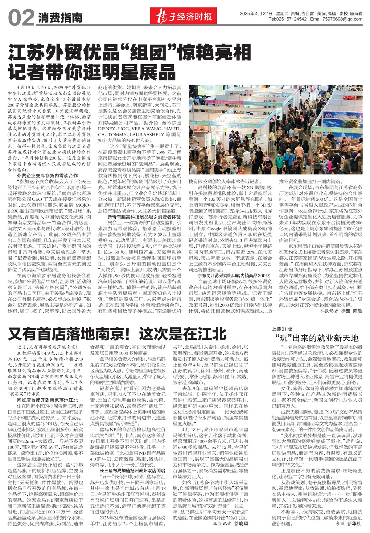 �½���������ָ��