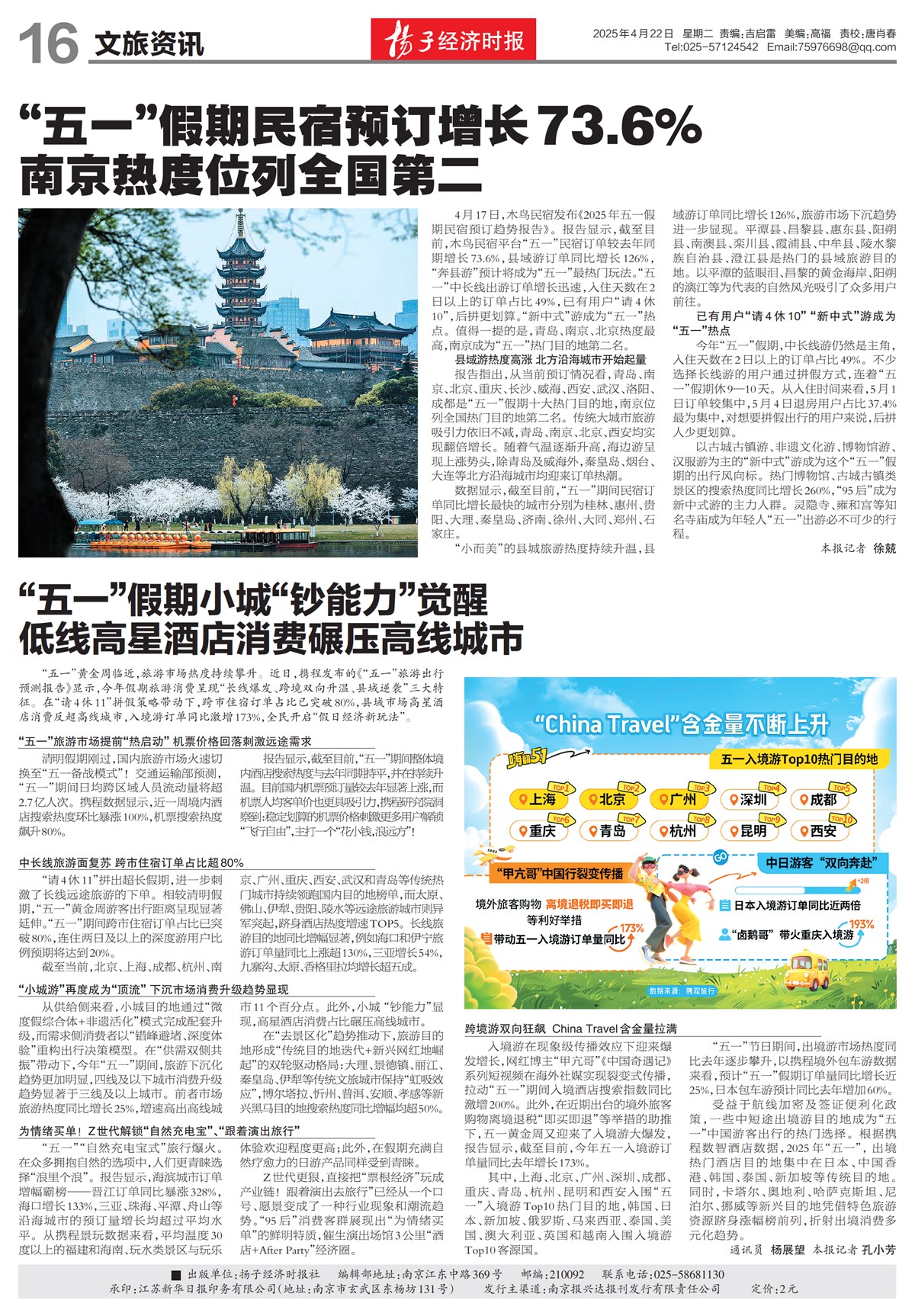 �½�����������Ѷ