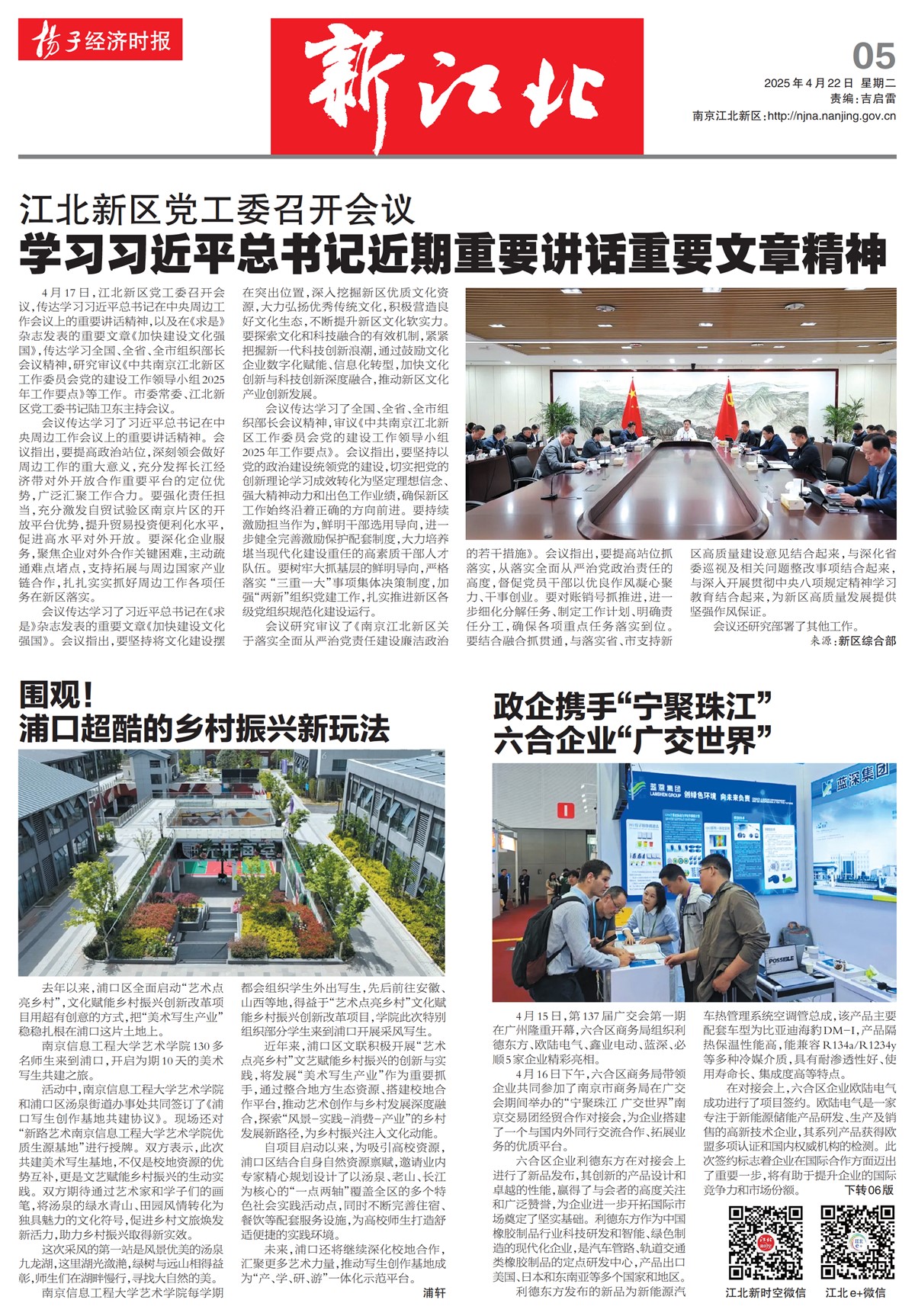 �½������½���