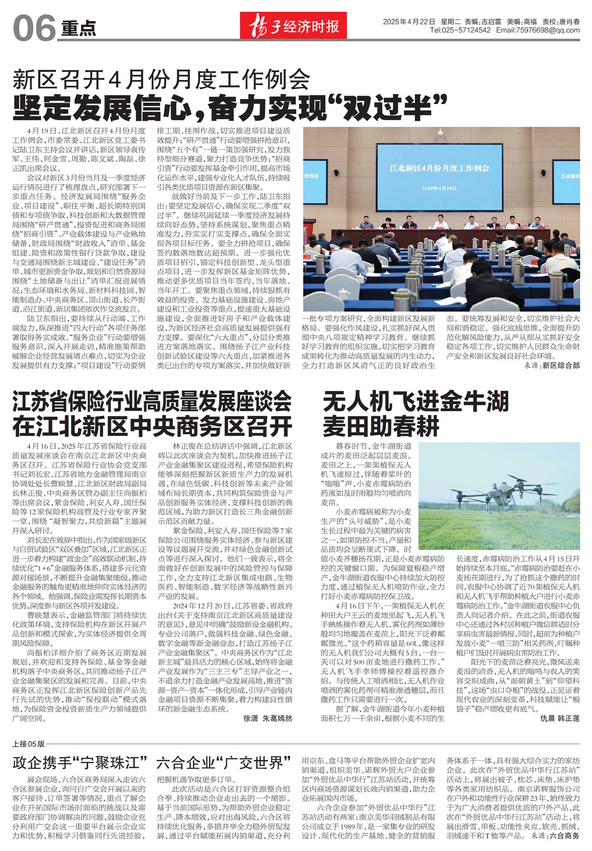 �½������ص�