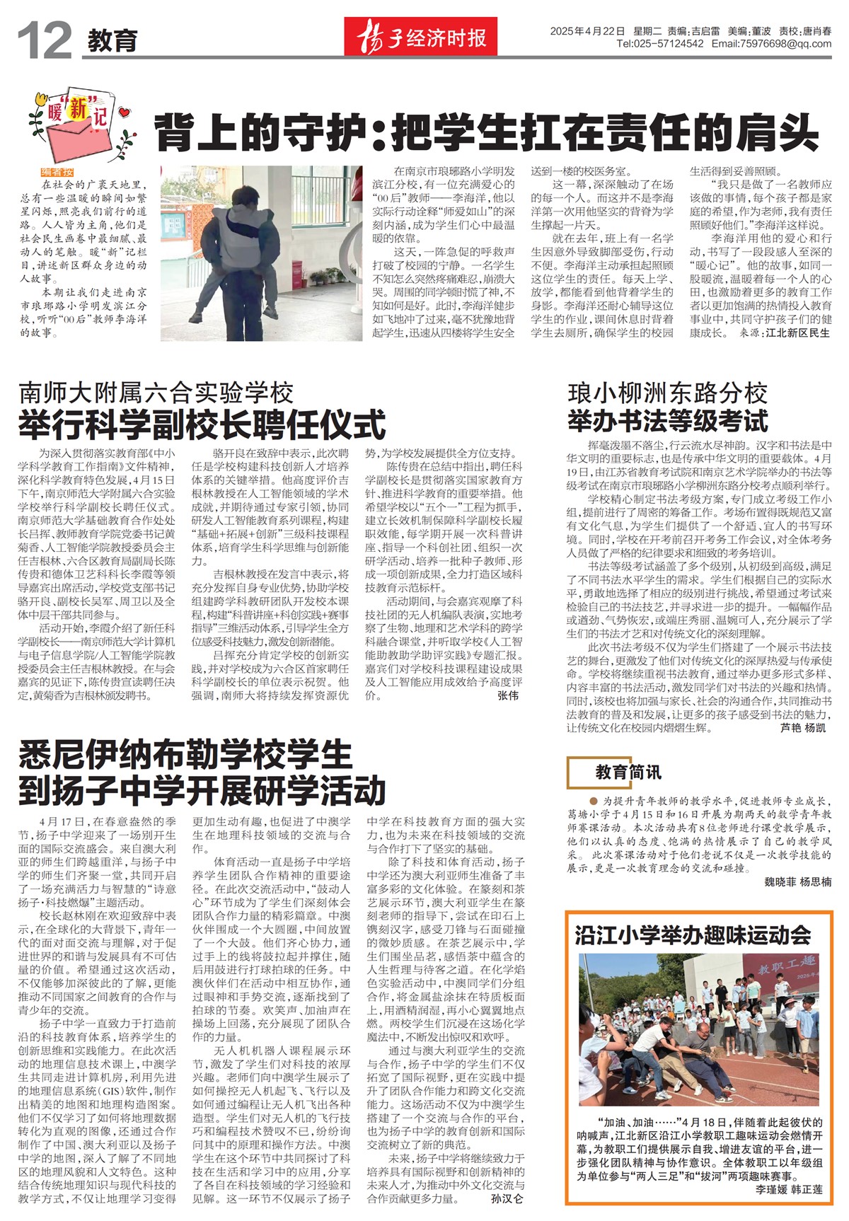 �½���������