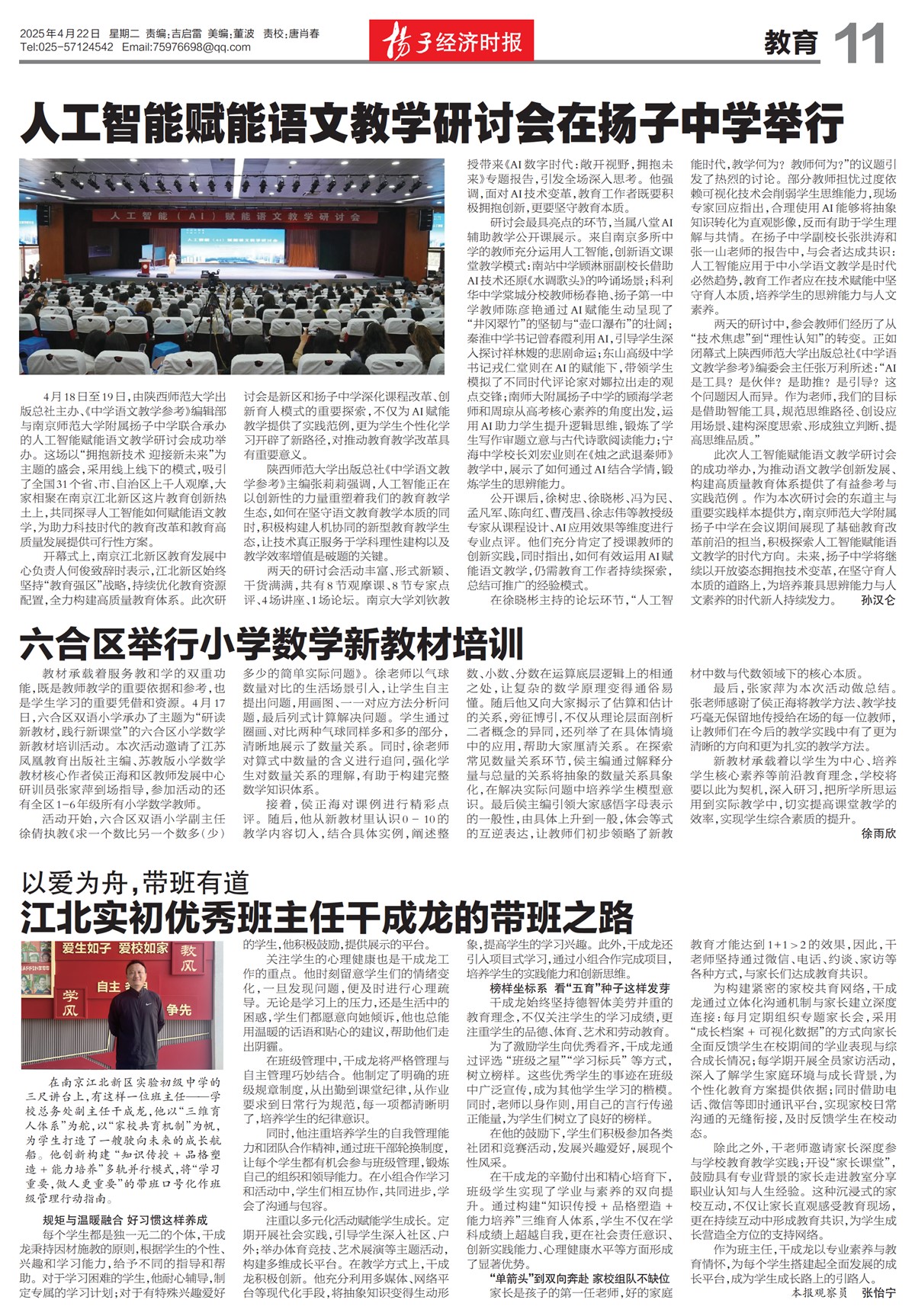 �½���������