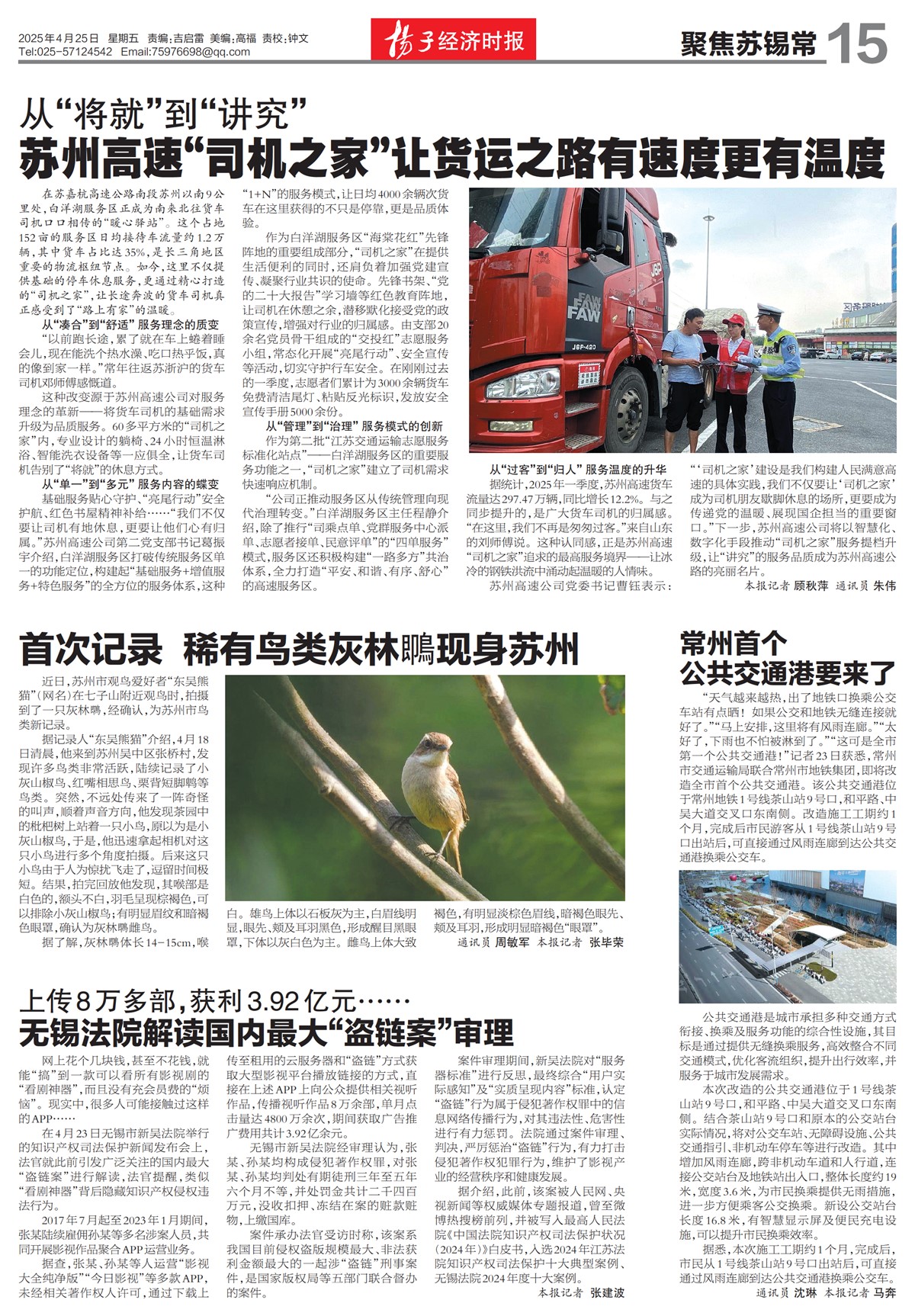 �½������۽�������