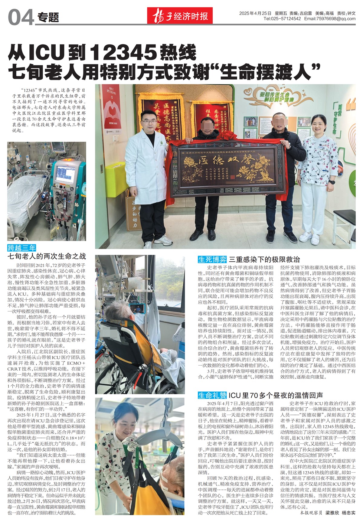 �½�����ר��