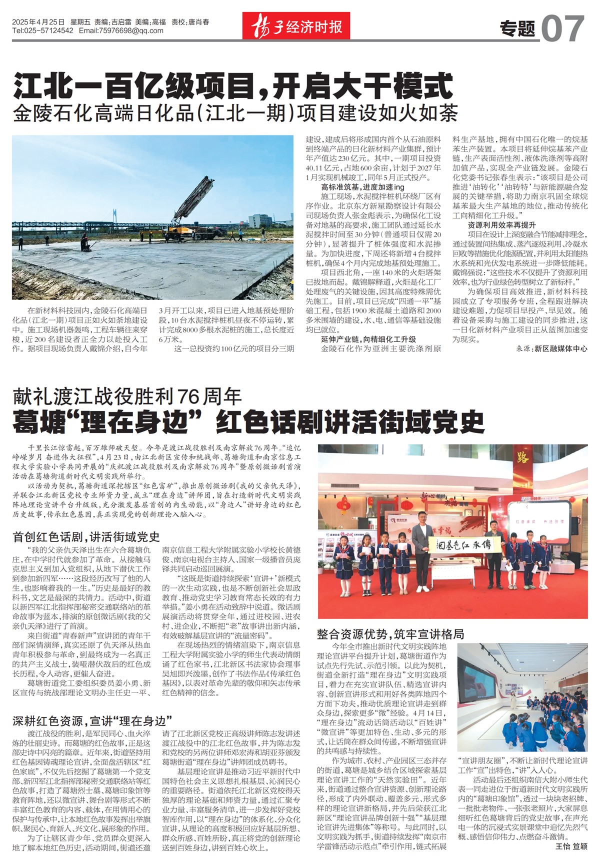 �½�����ר��