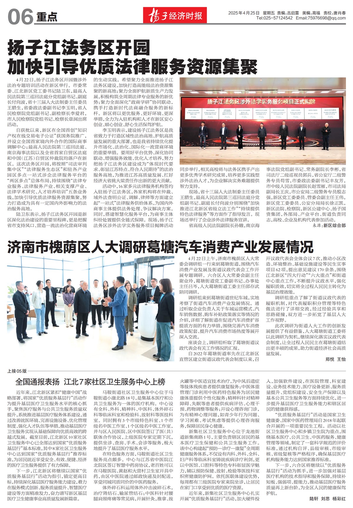 �½������ص�