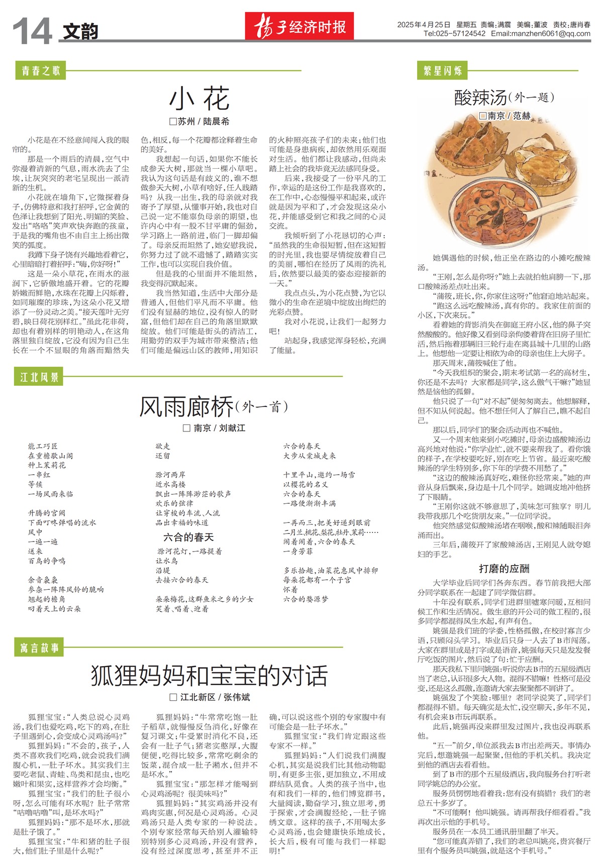 �½���������