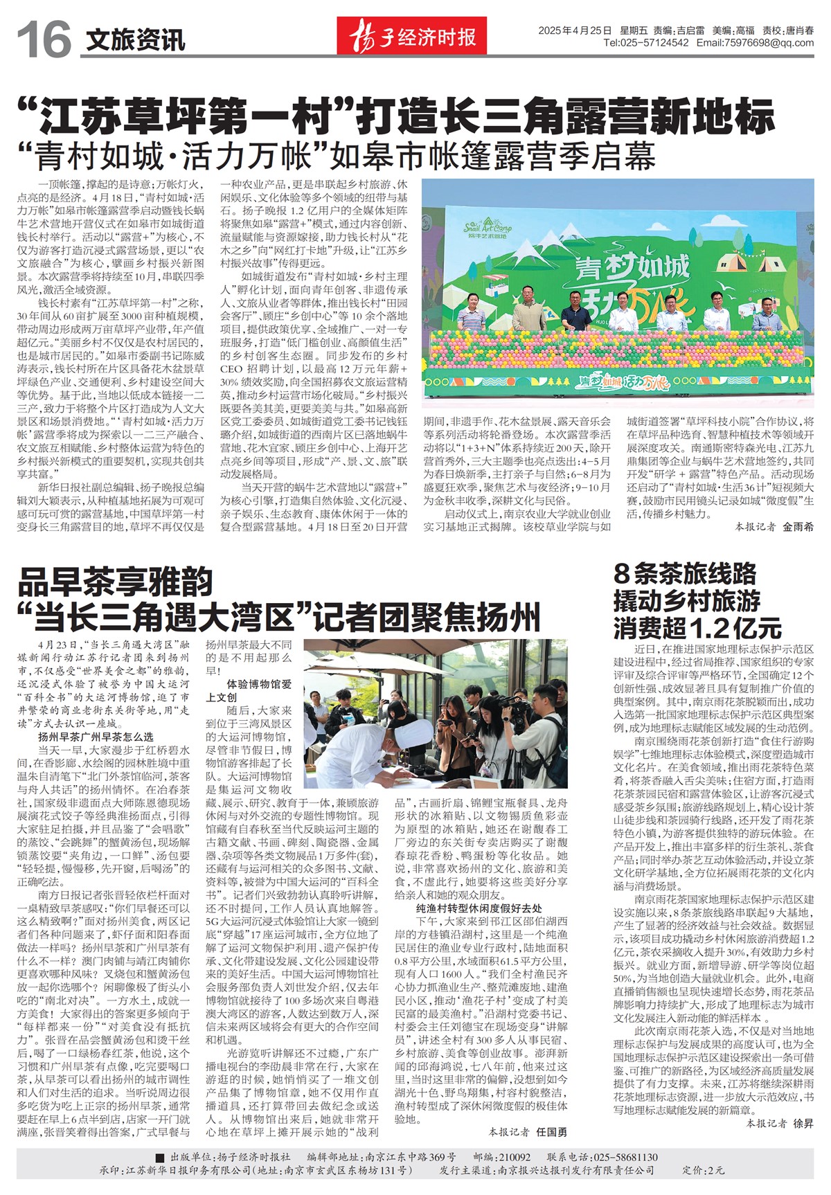 �½�����������Ѷ