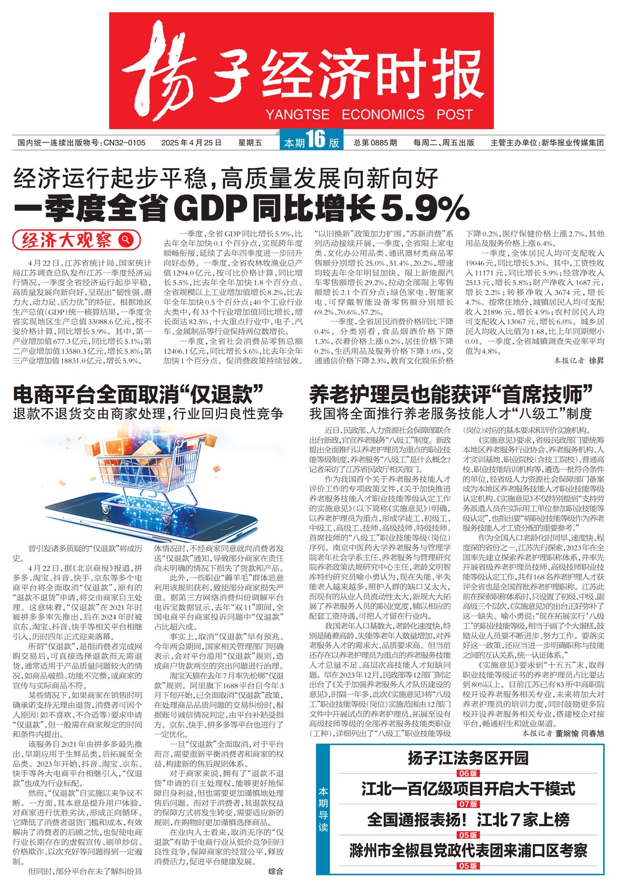 �½�����ͷ��