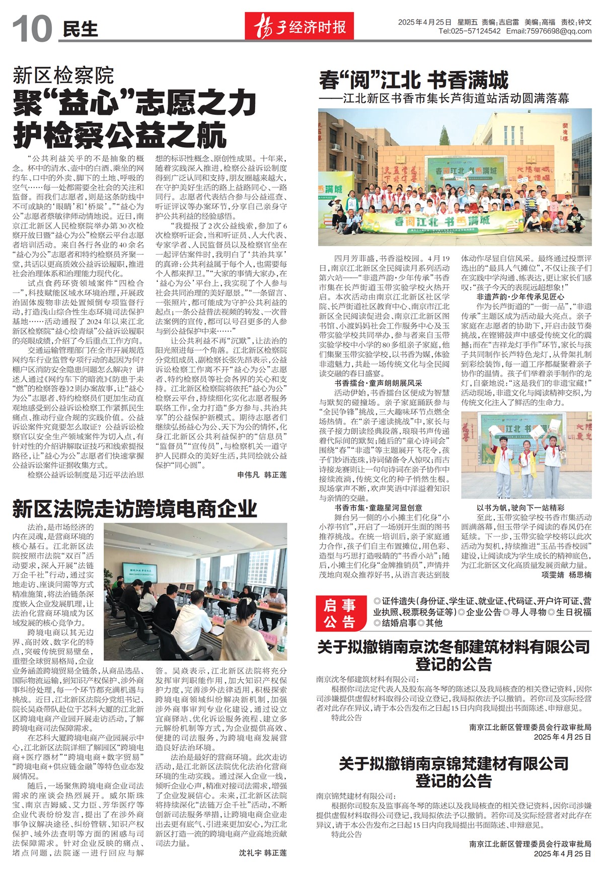 �½���������