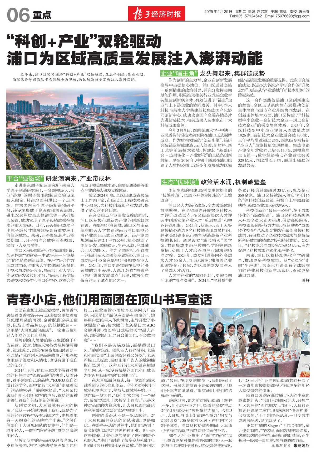 �½������ص�