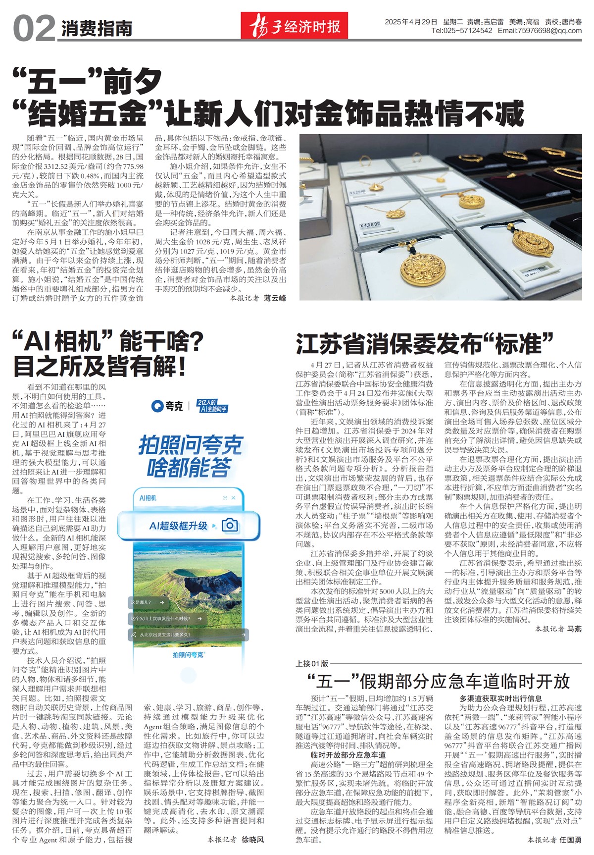 �½���������ָ��