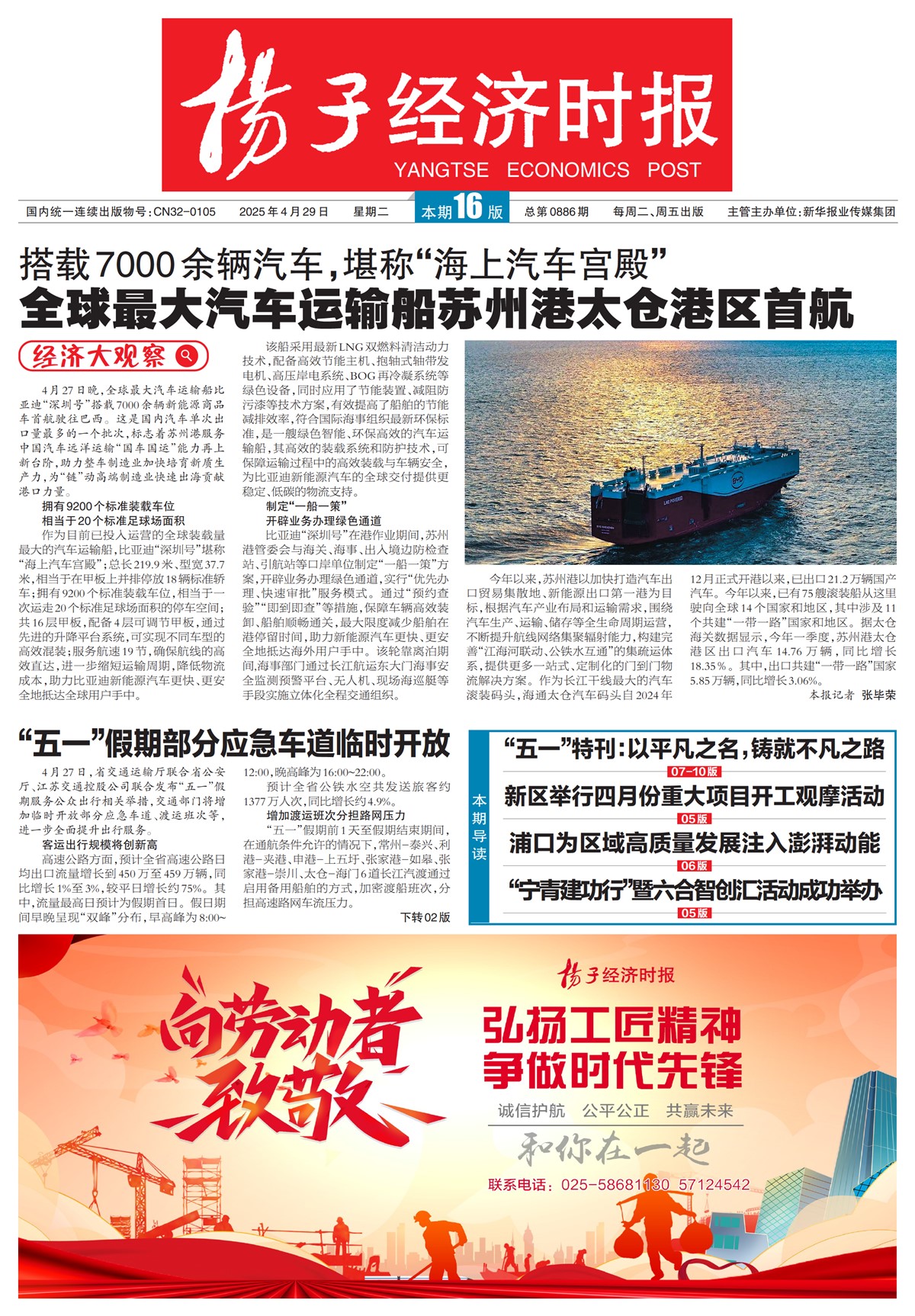 �½�����ͷ��