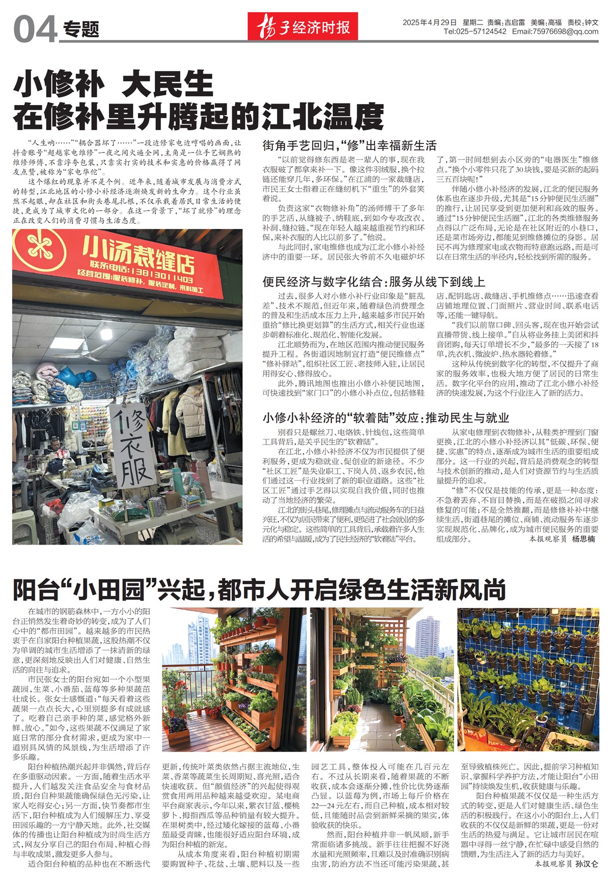 �½�����ר��