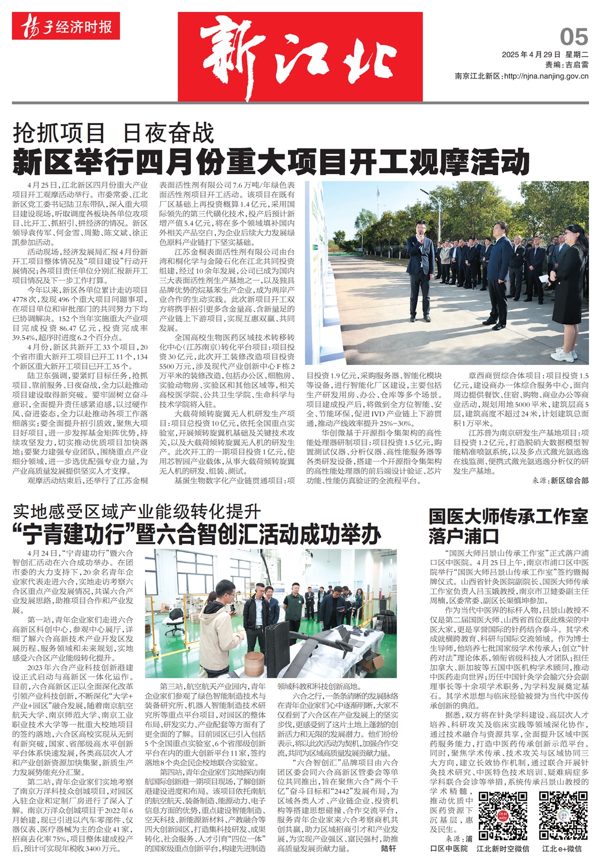 �½������½���