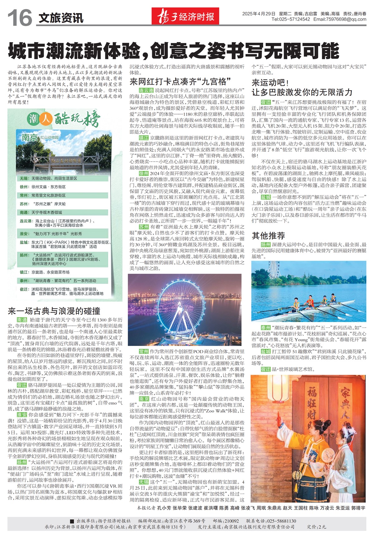 �½�����������Ѷ