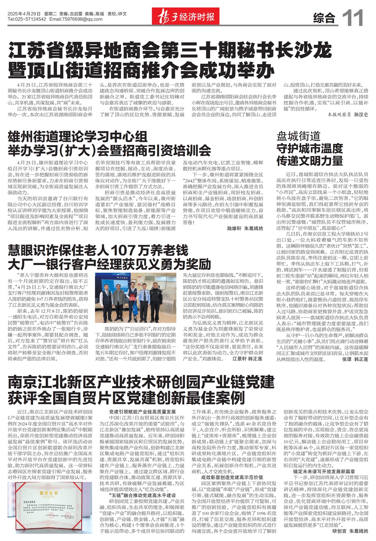 �½������ۺ�