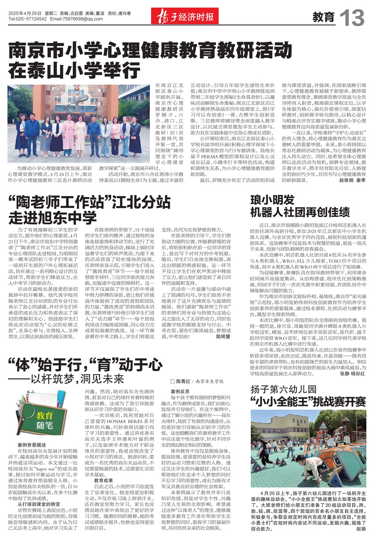 �½���������