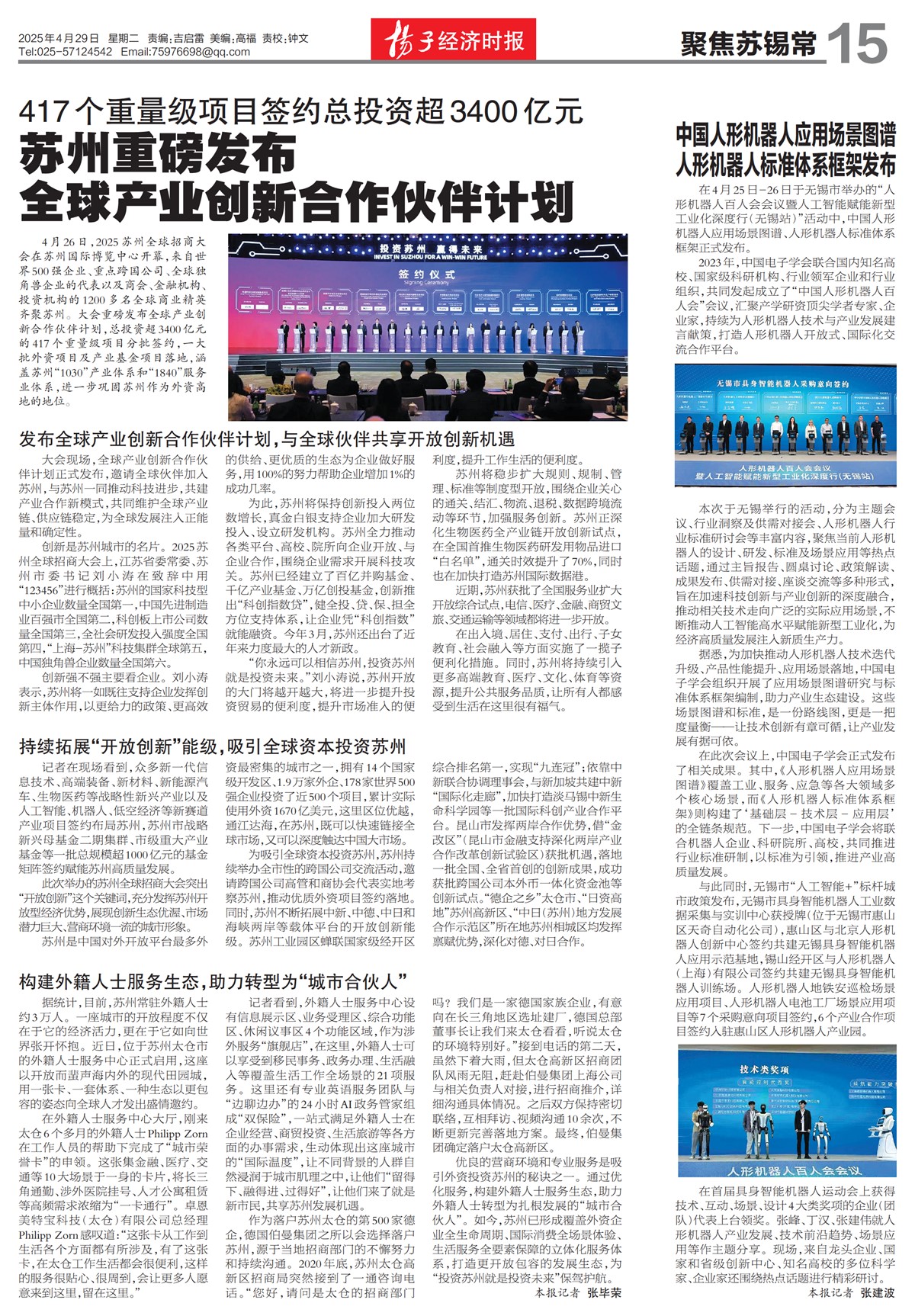 �½������۽�������