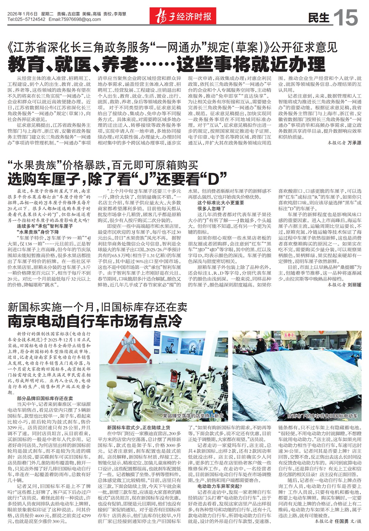 �½���������